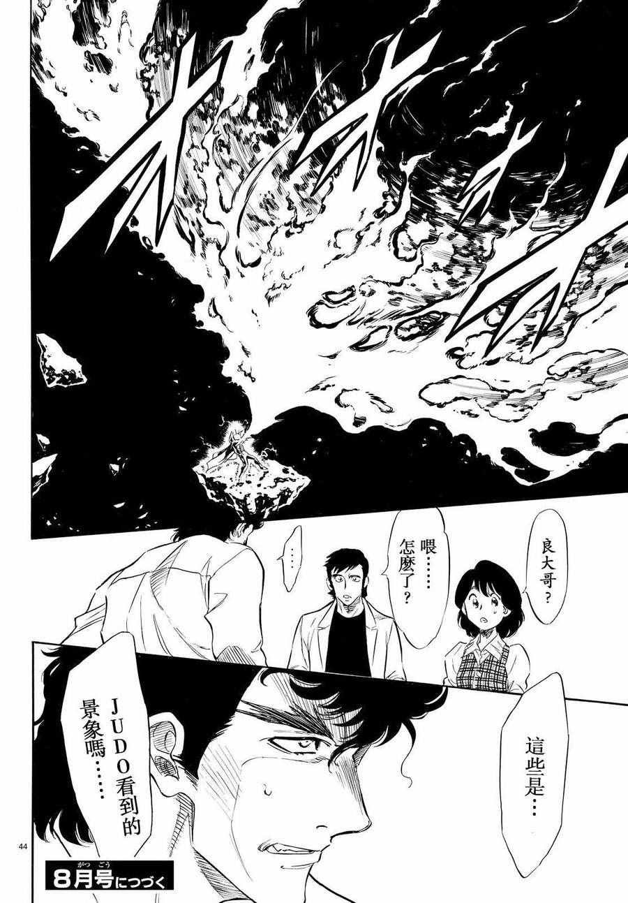第78话