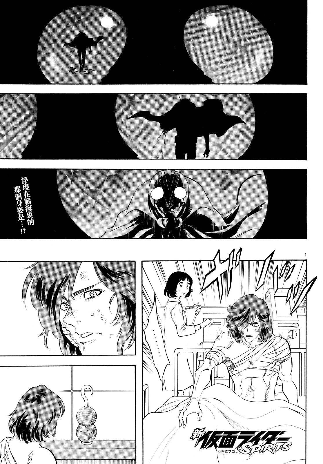 第79话