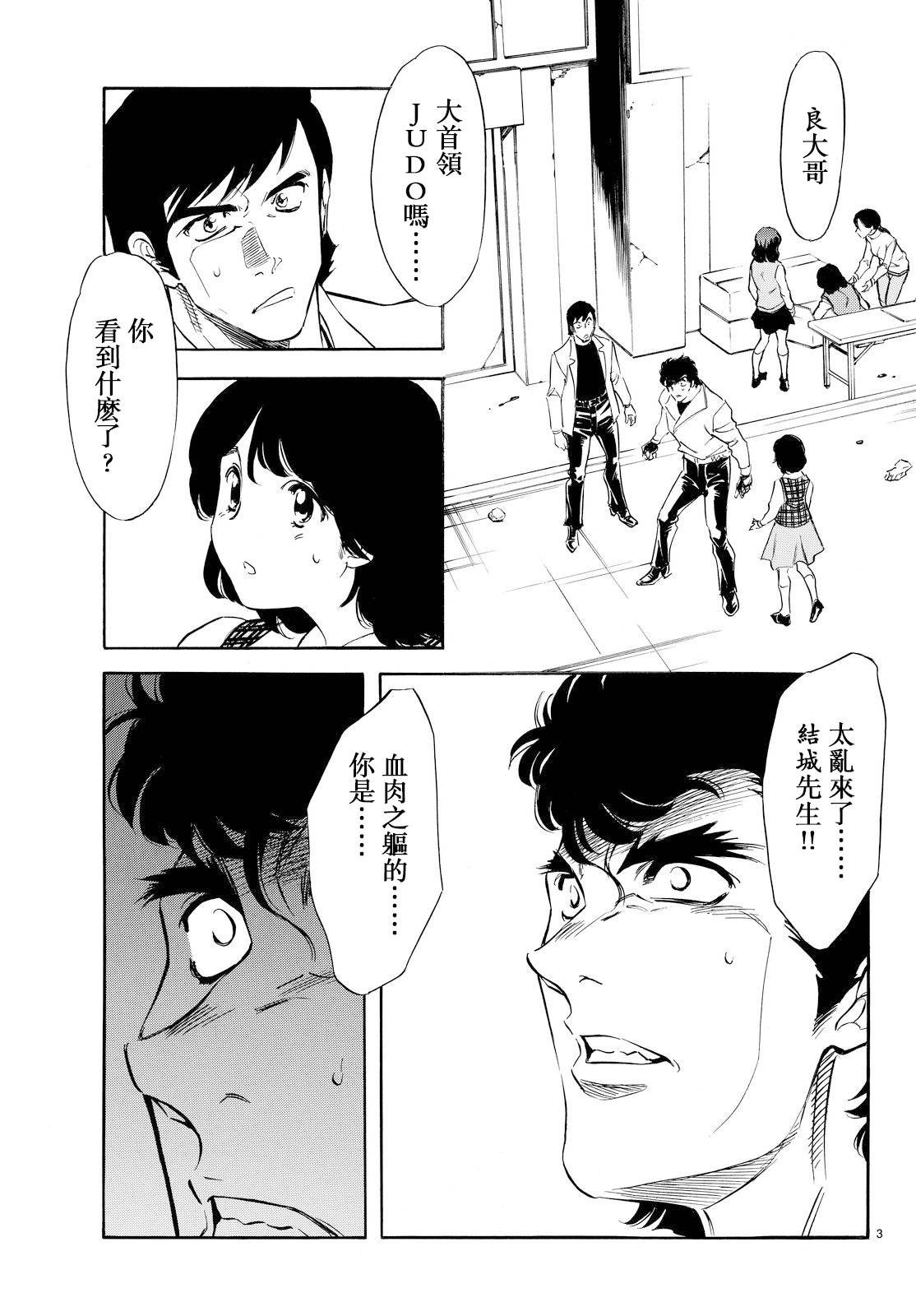 第79话