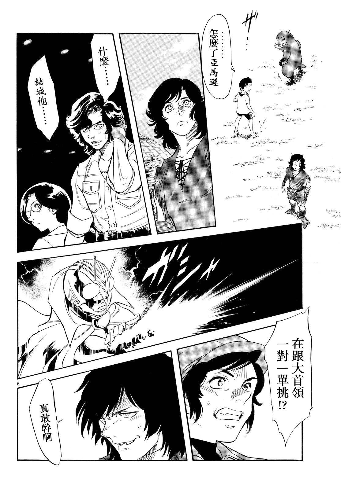 第79话