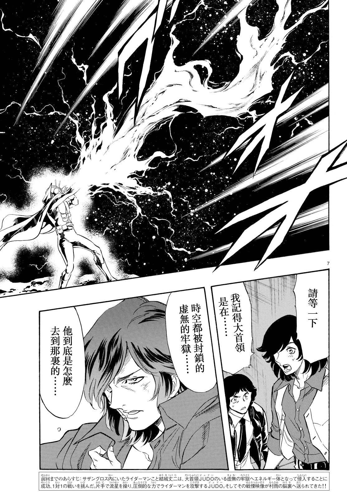 第79话