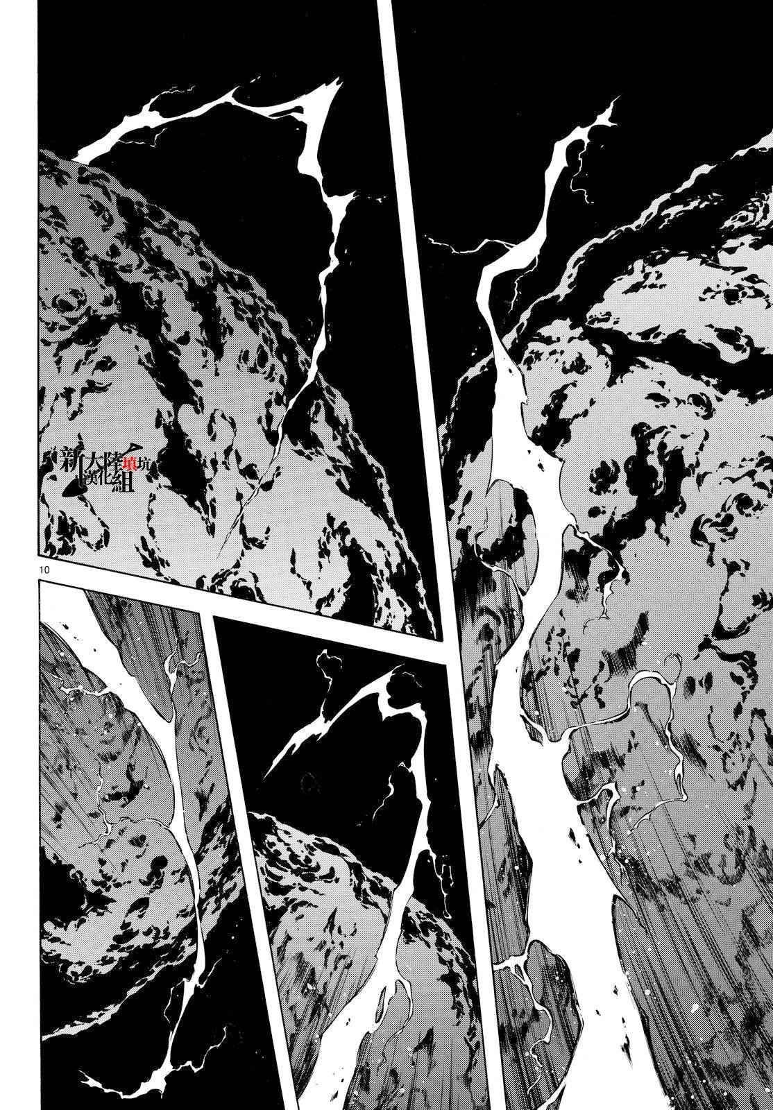 第79话