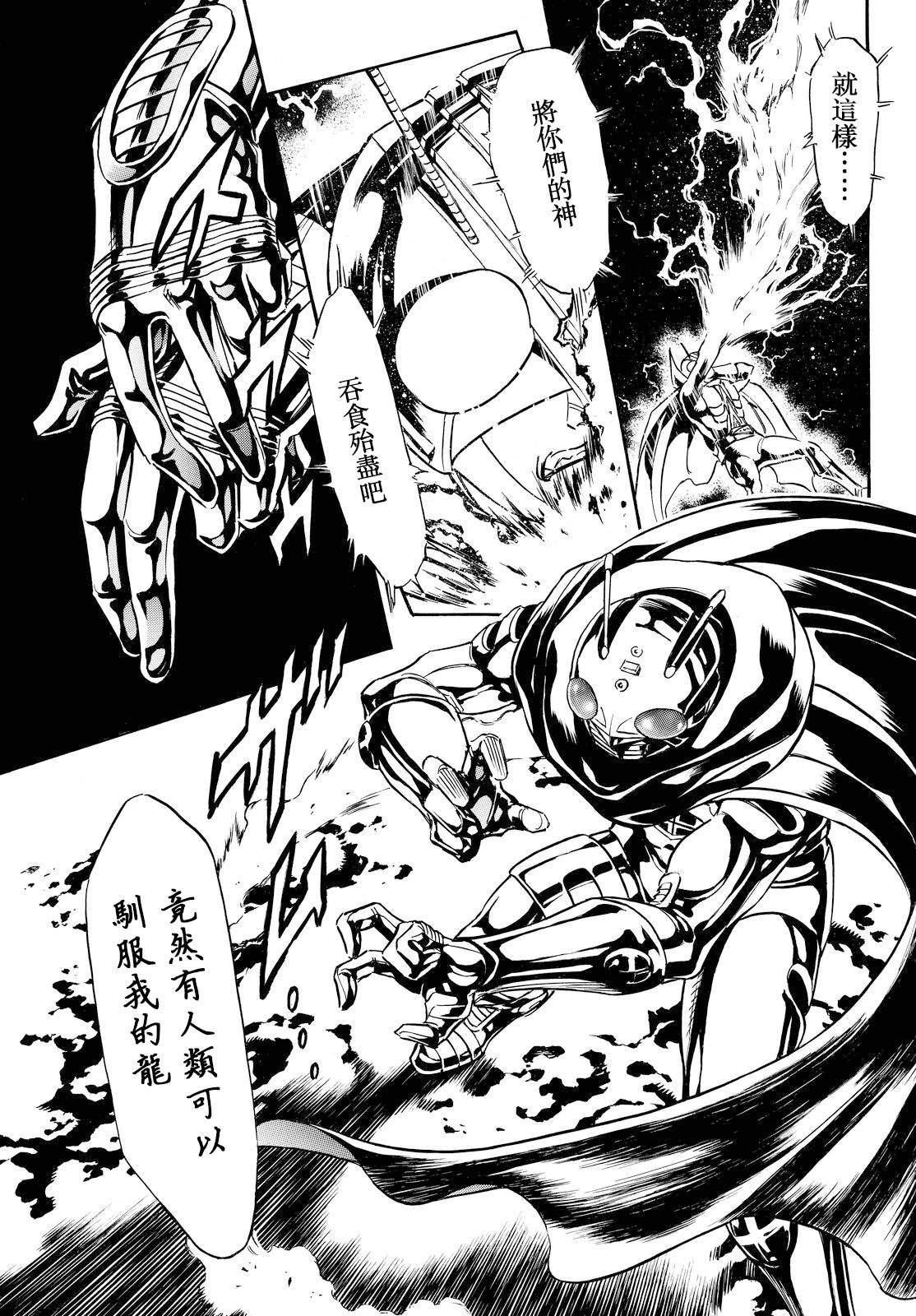 第79话