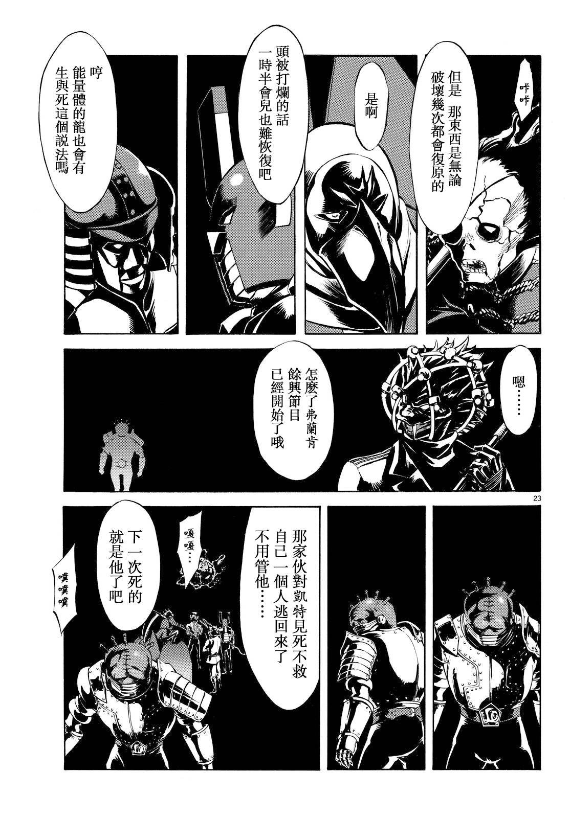 第79话