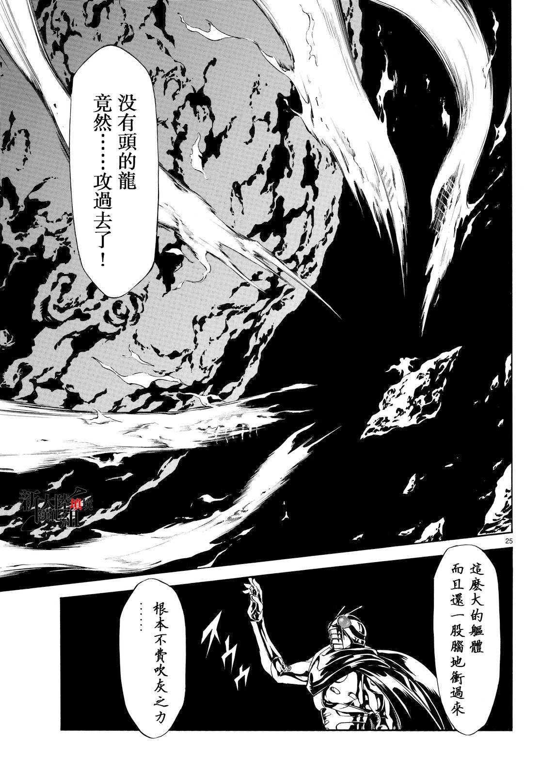 第79话