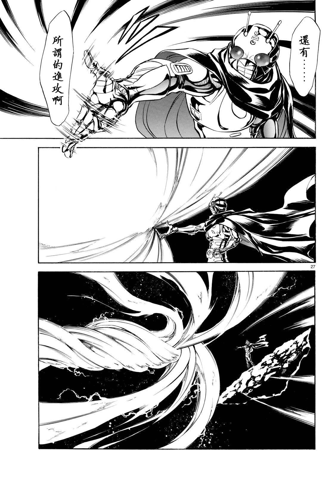 第79话