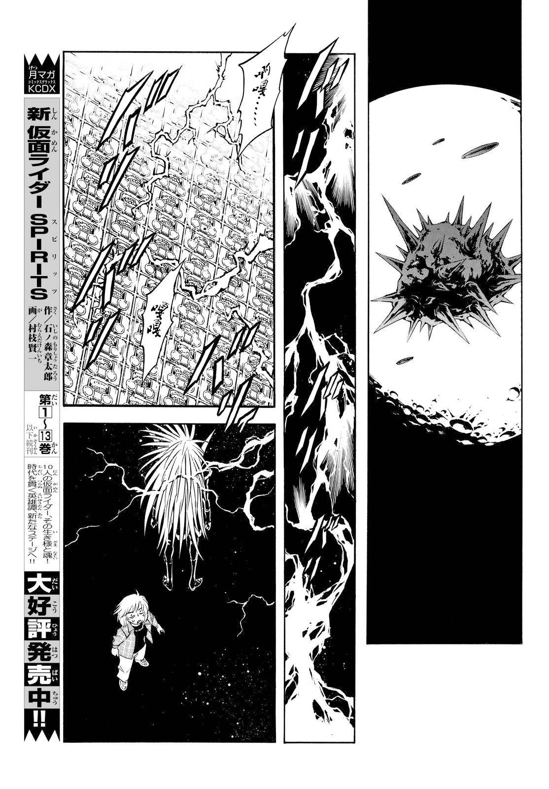 第79话
