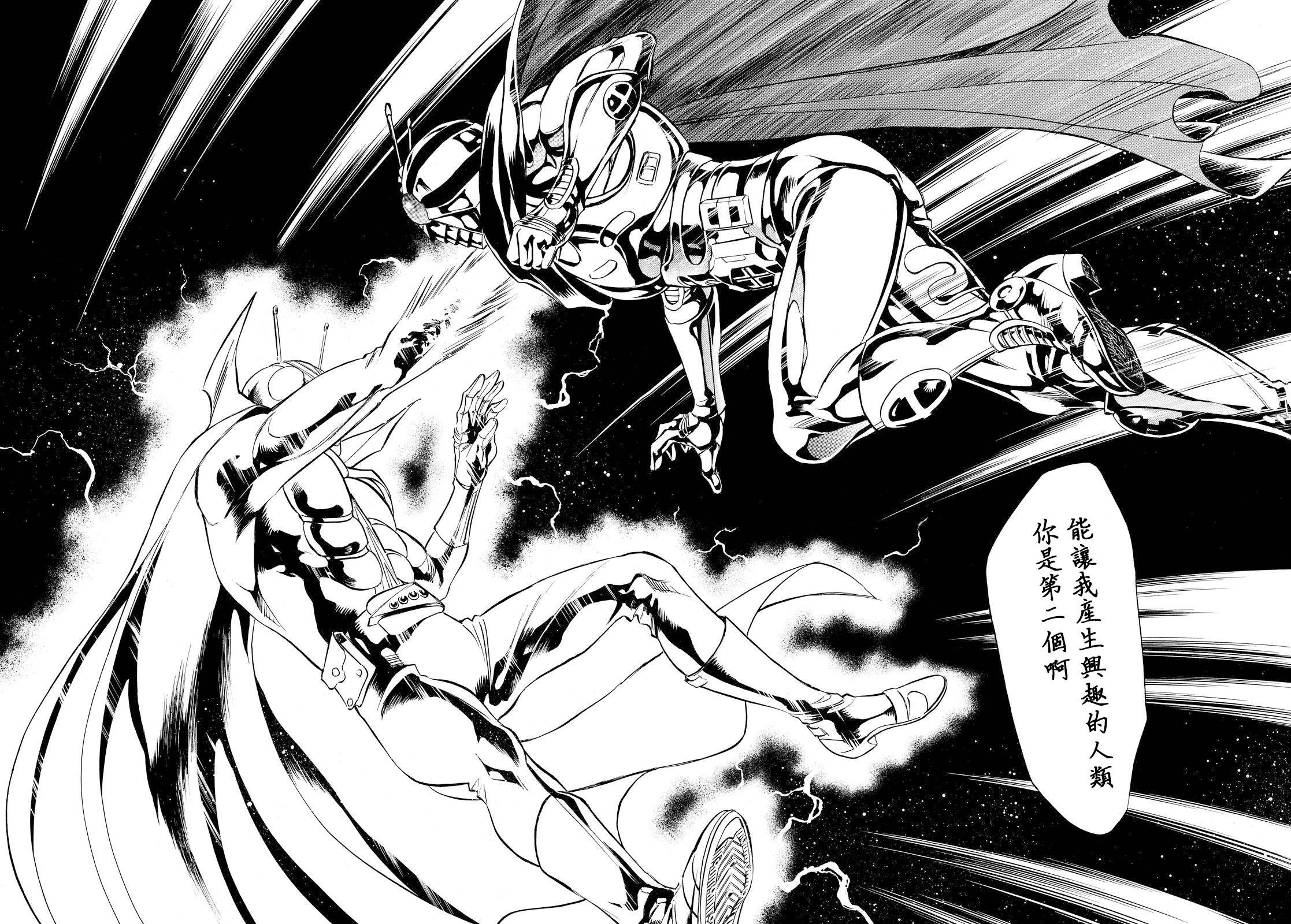 第79话