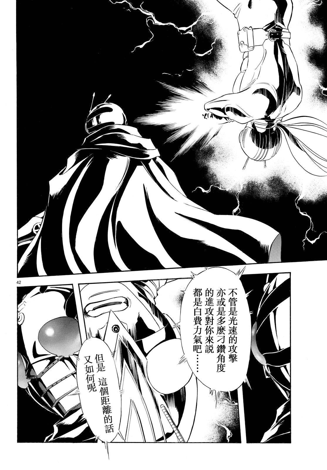 第79话