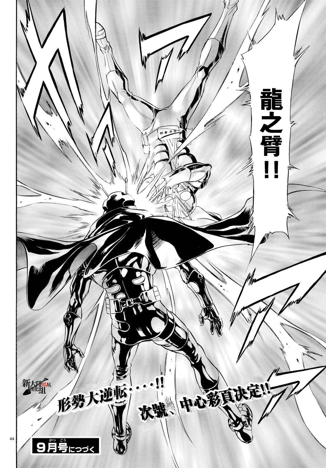 第79话