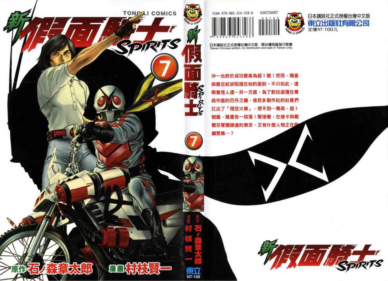 第7卷