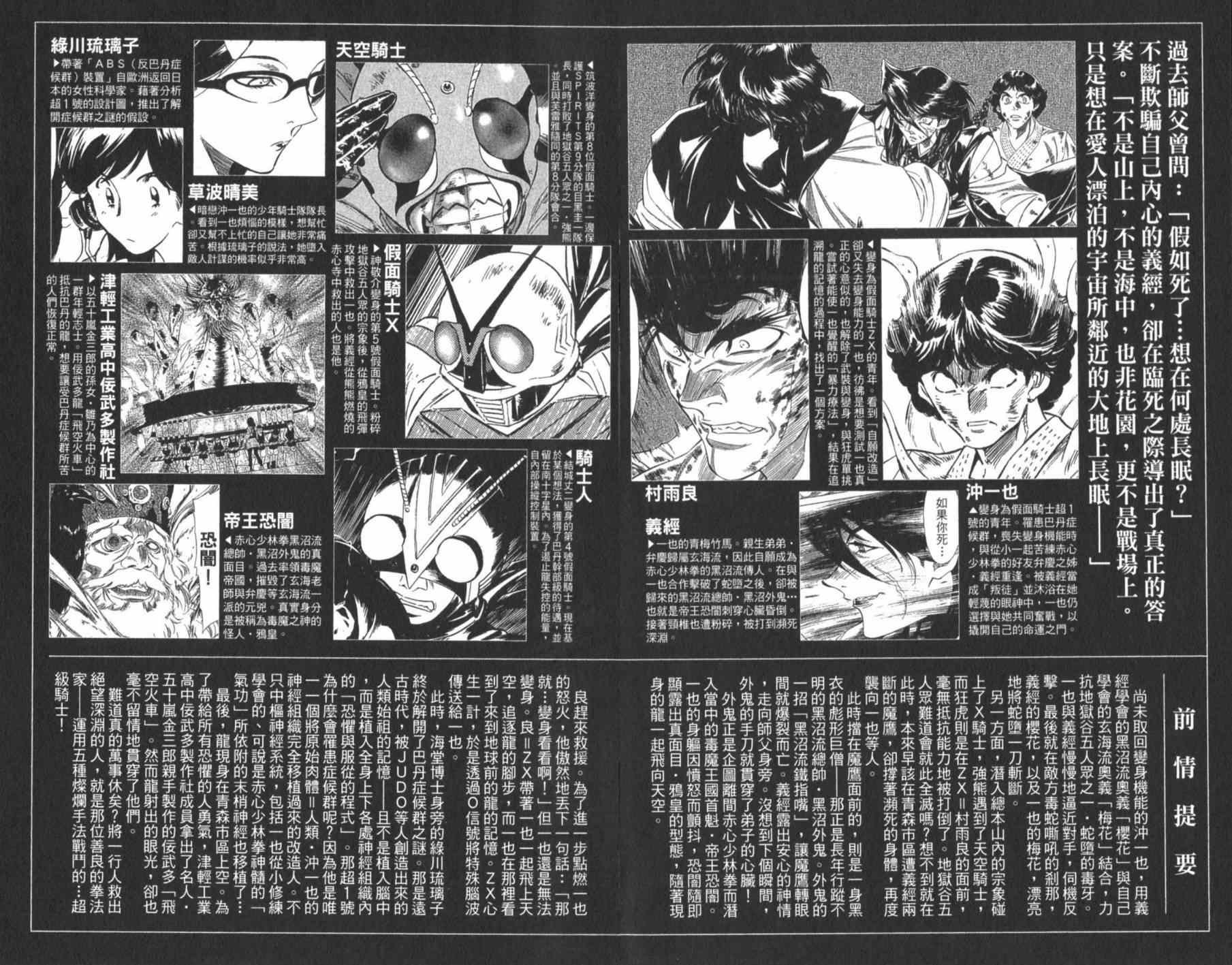 第7卷