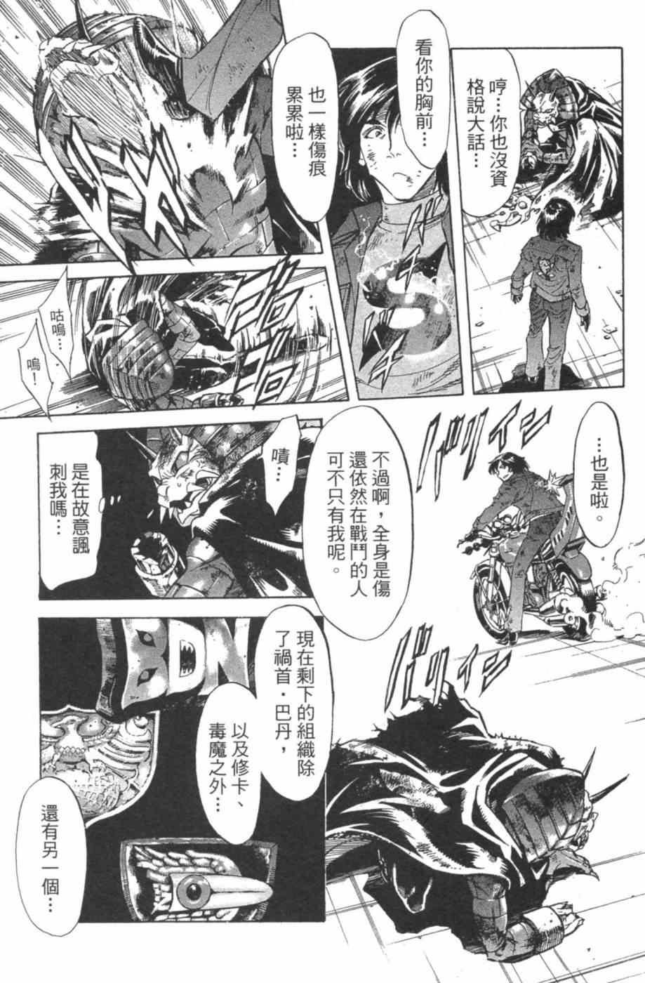 第7卷