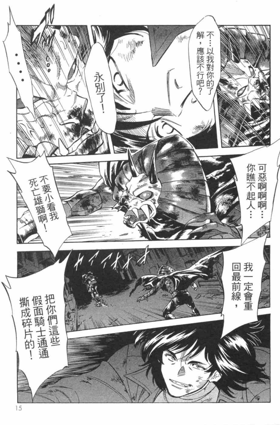 第7卷