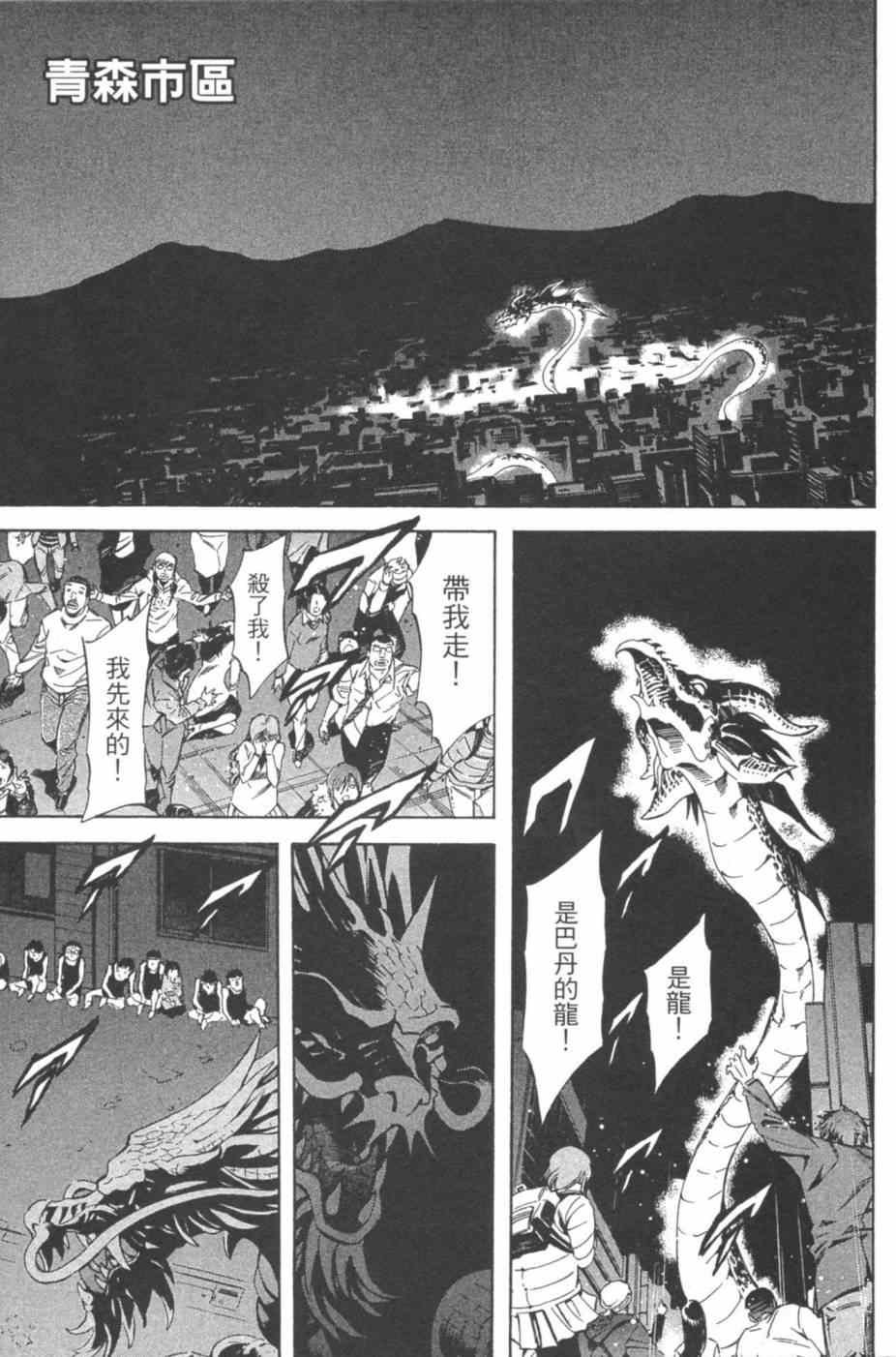 第7卷