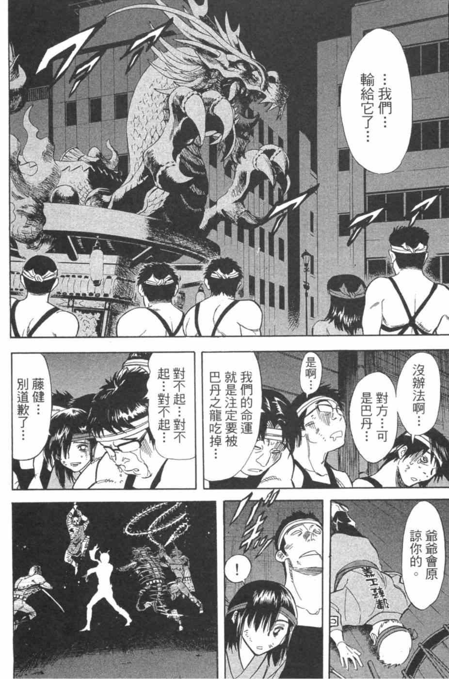 第7卷