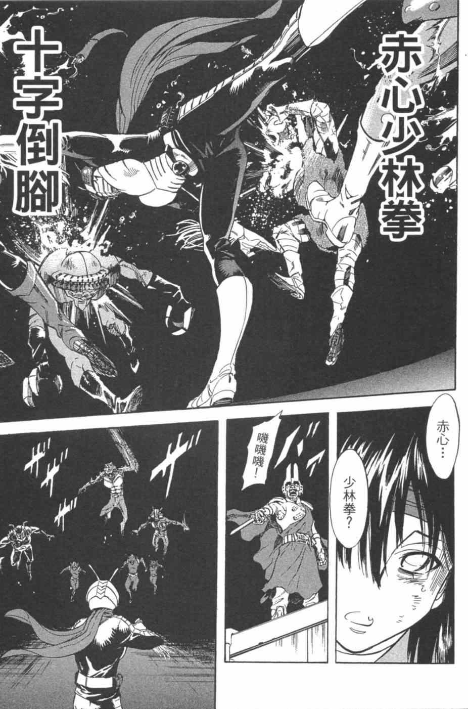 第7卷