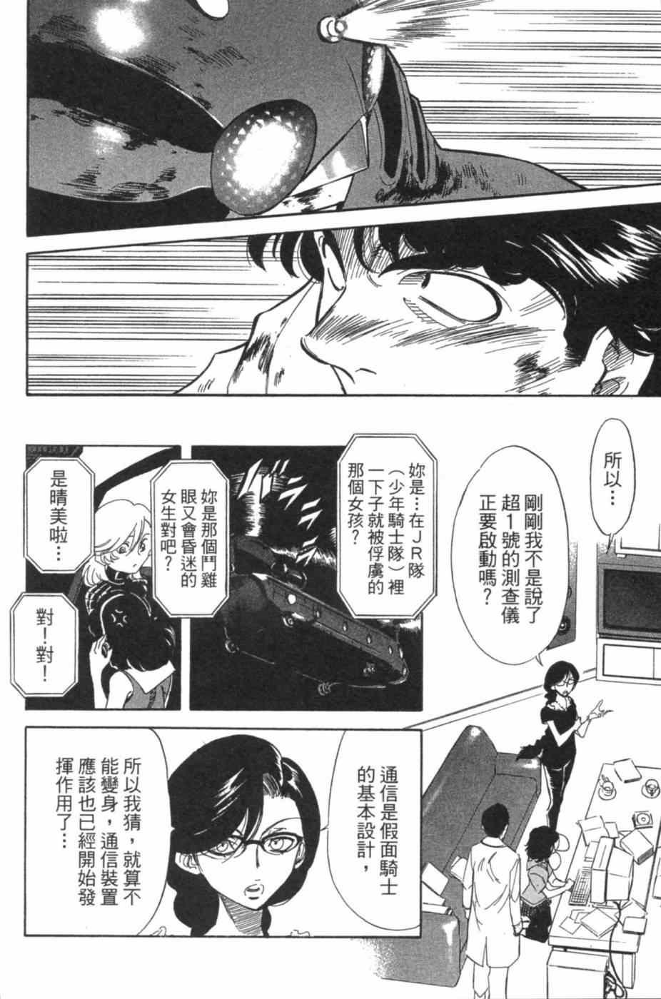 第7卷