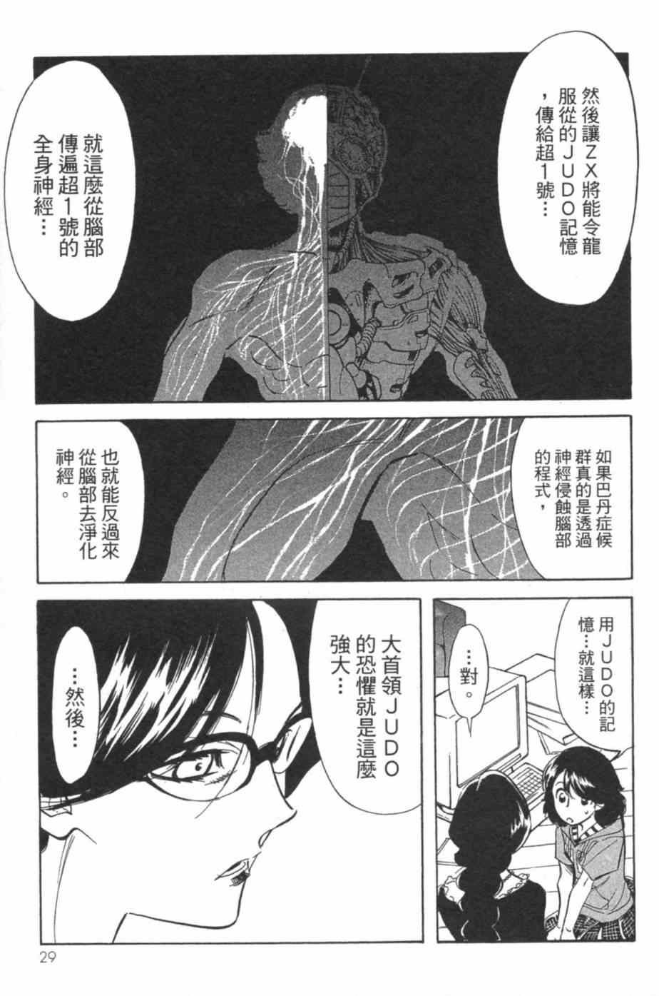 第7卷