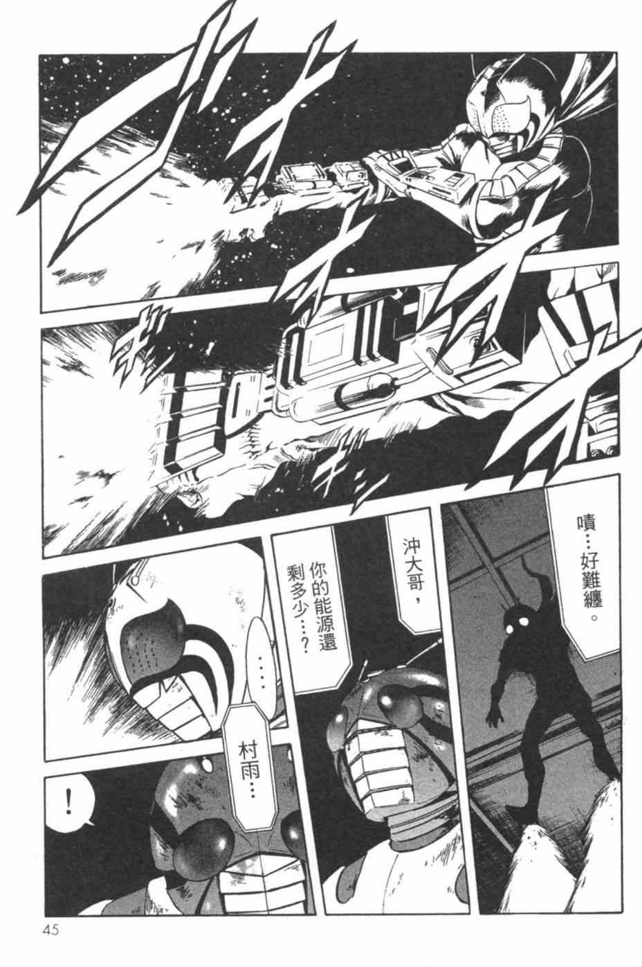 第7卷