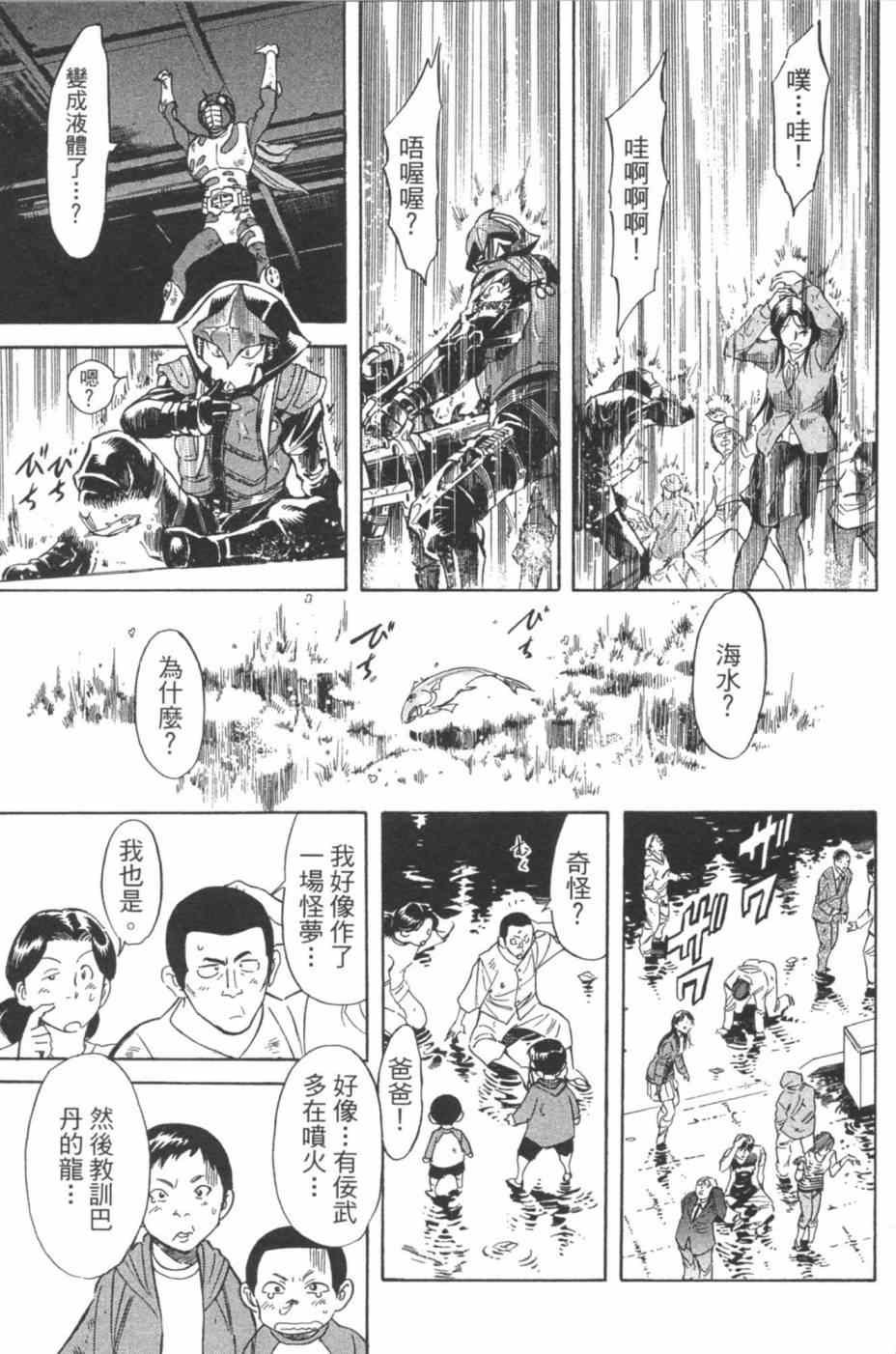 第7卷