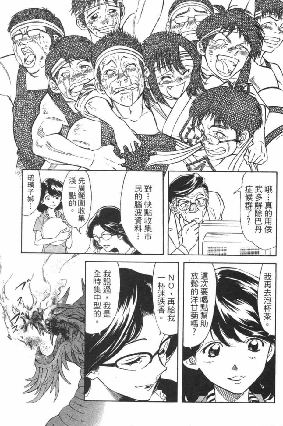 第7卷