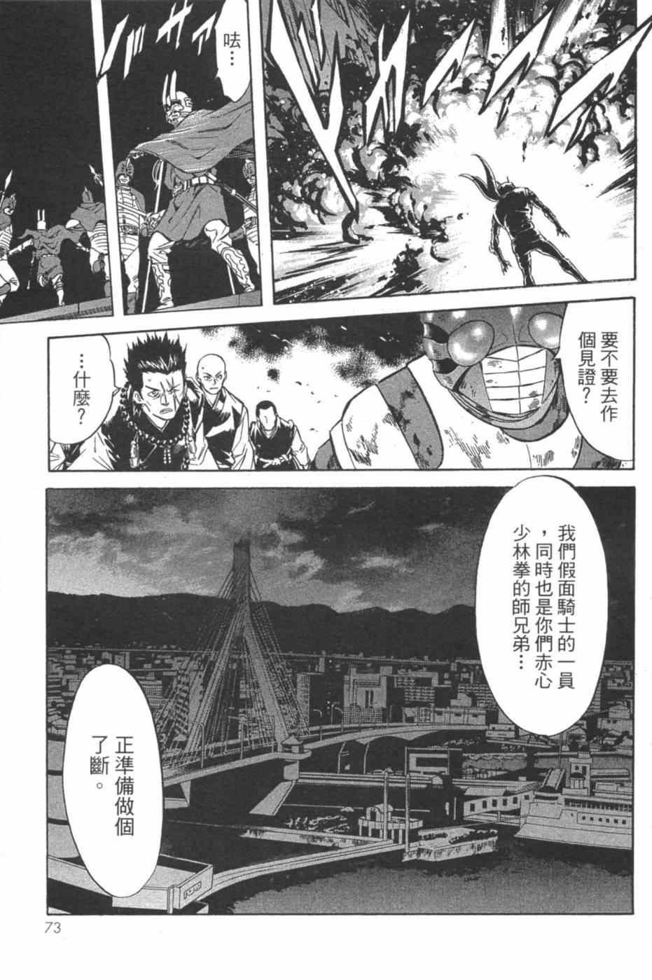 第7卷
