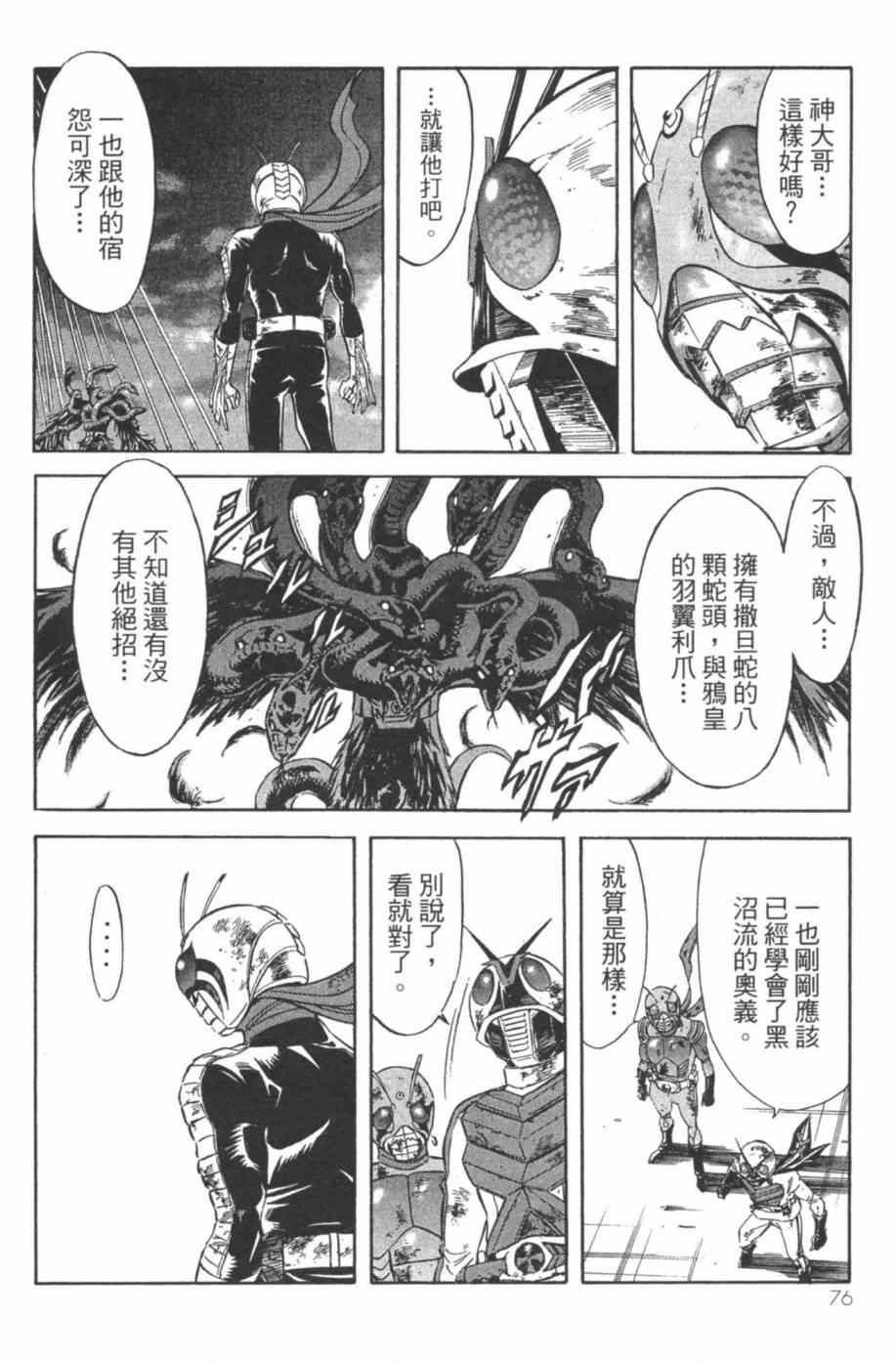 第7卷