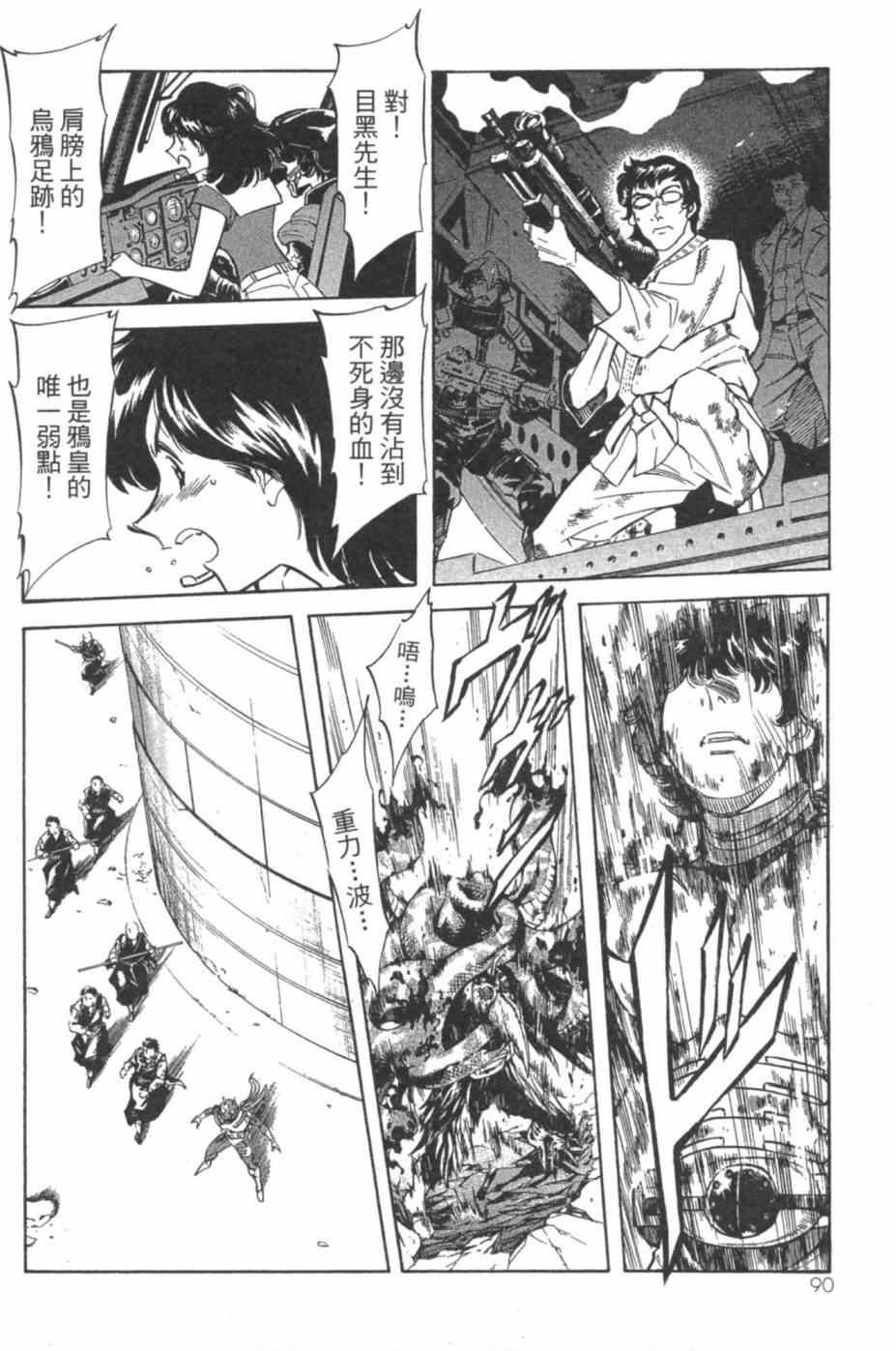 第7卷