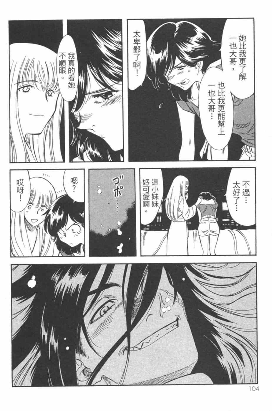 第7卷