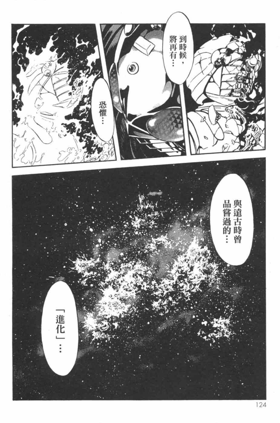 第7卷