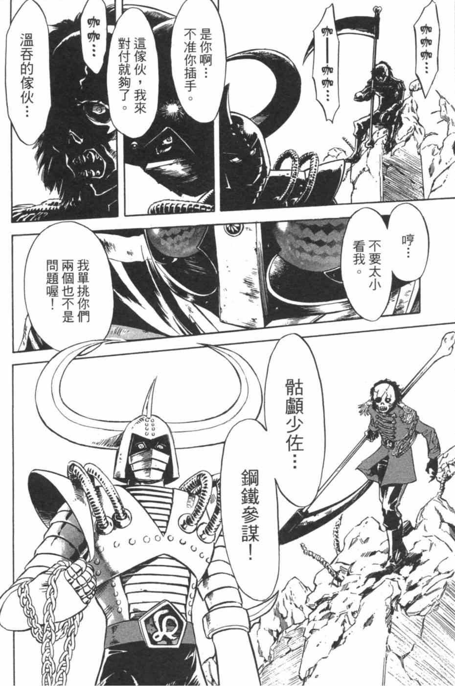 第7卷