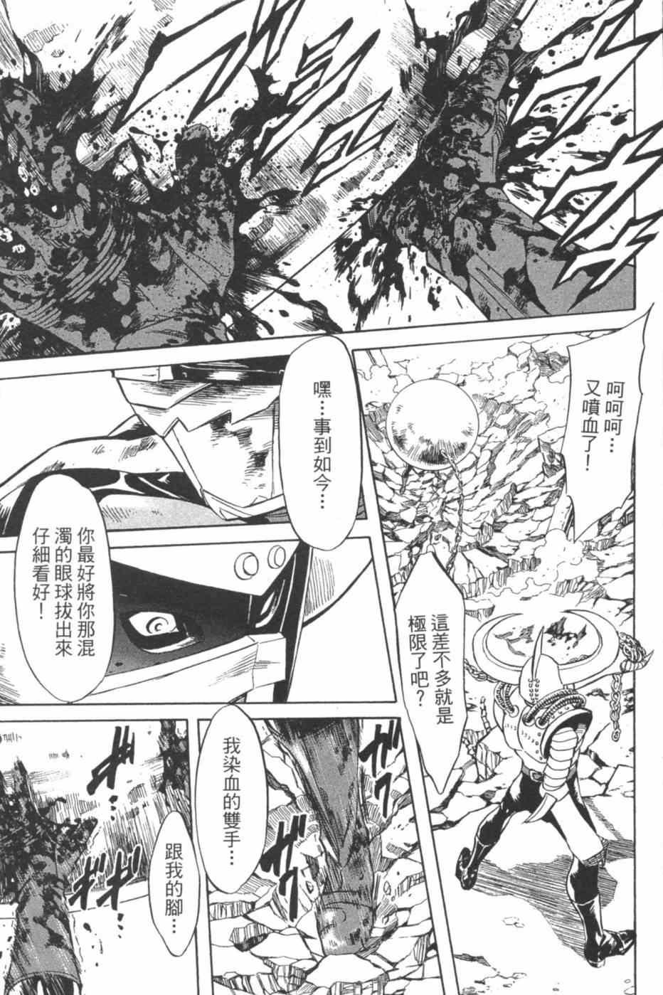 第7卷