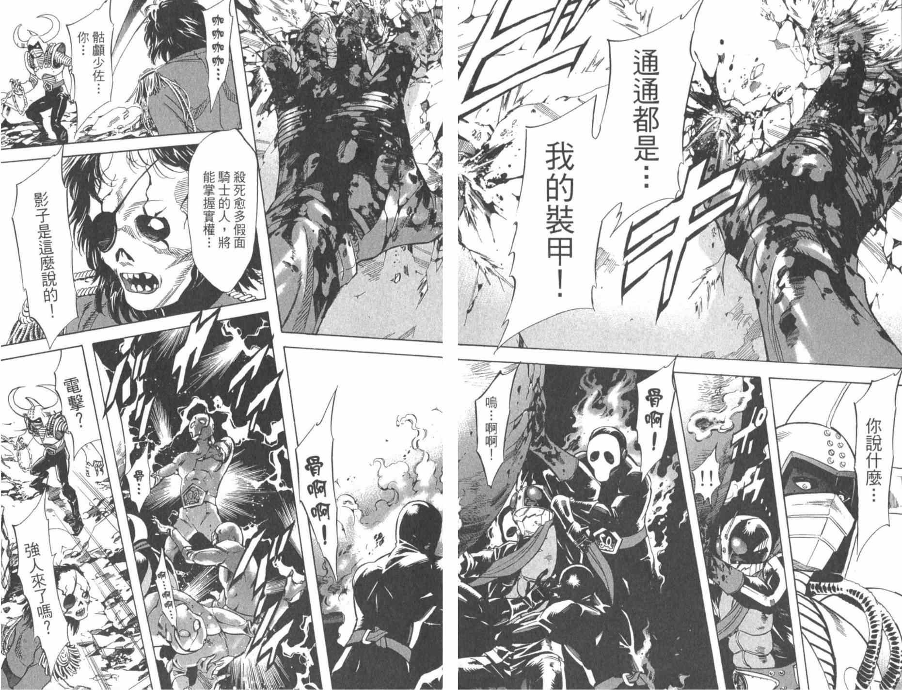 第7卷