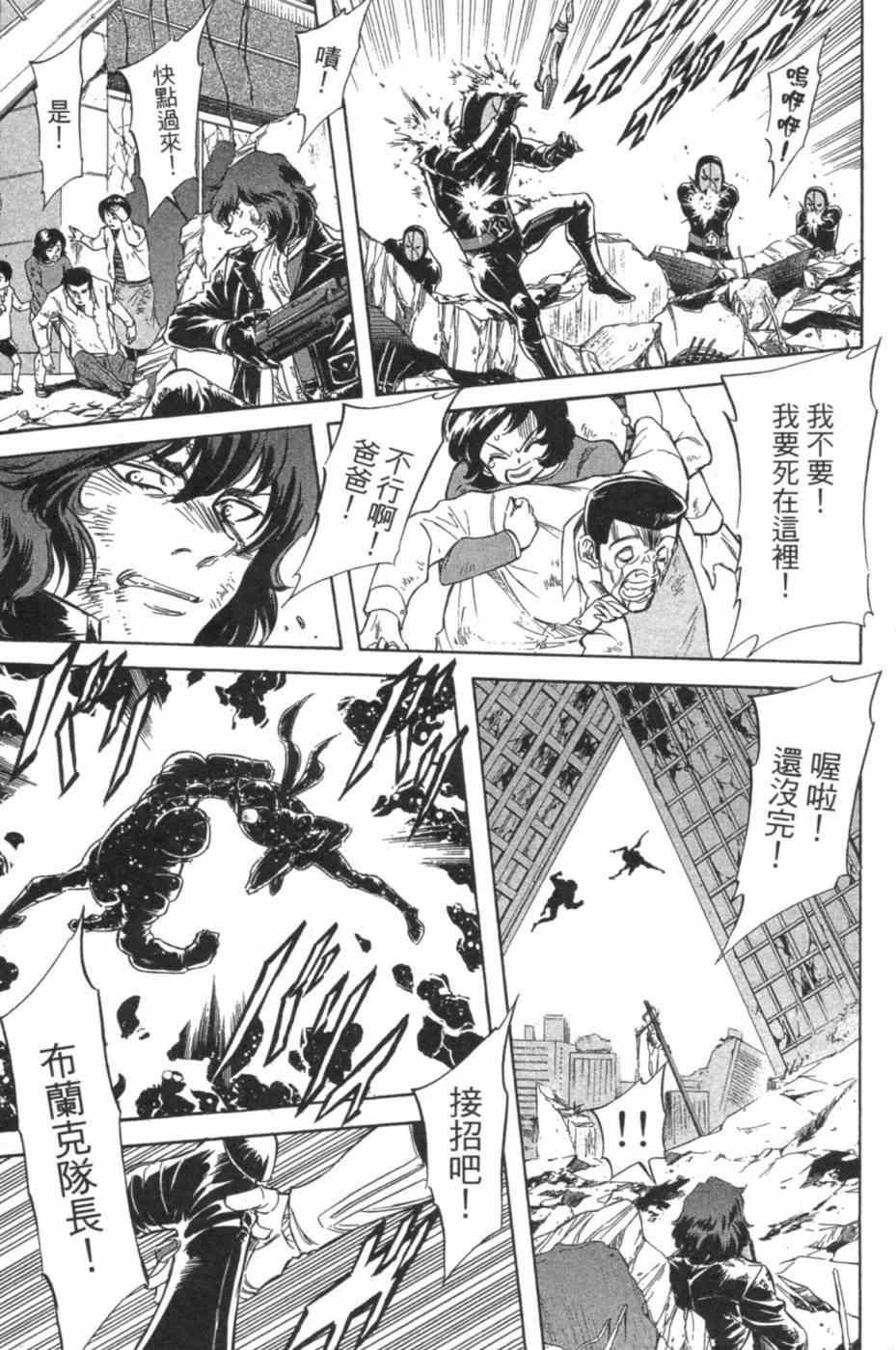 第7卷