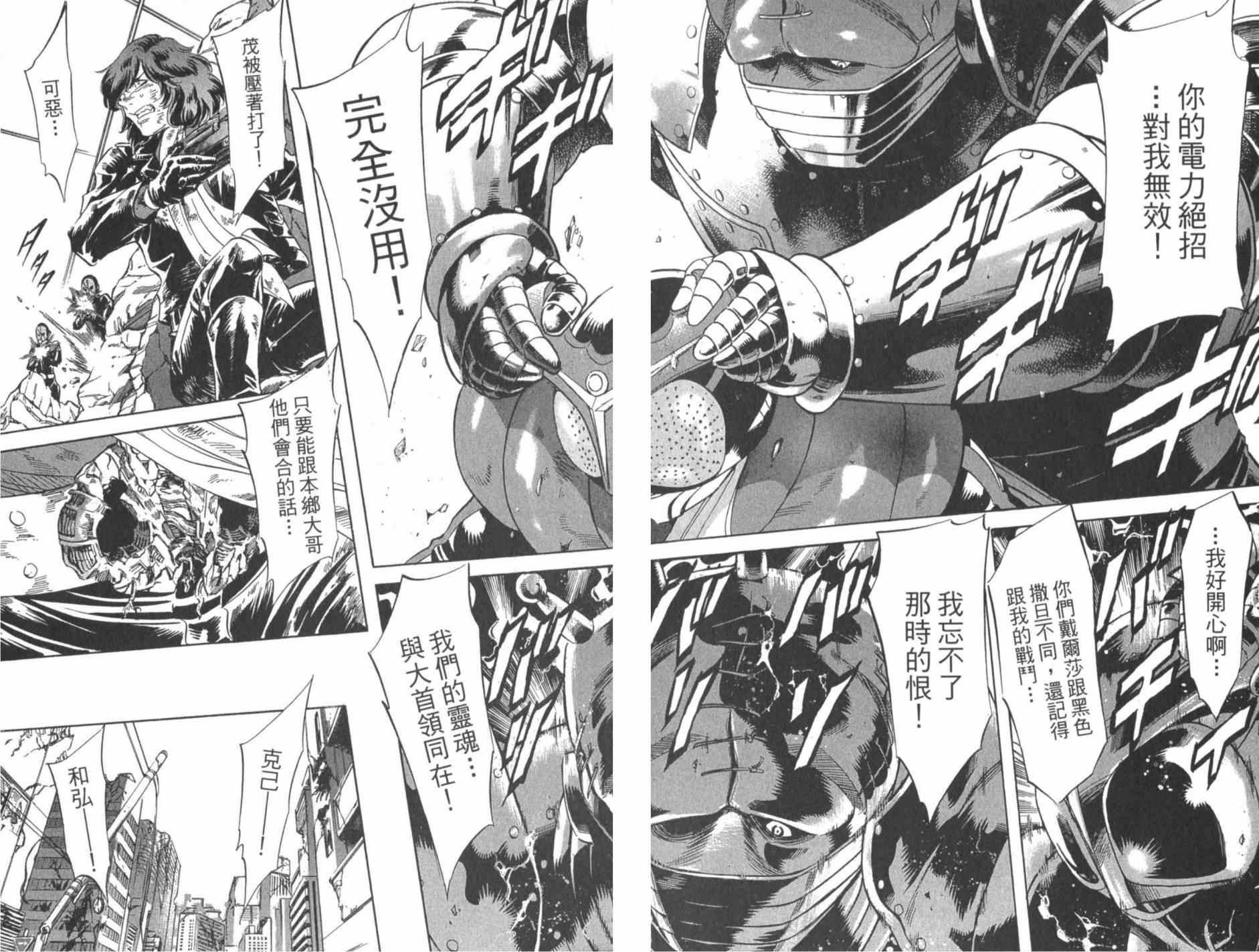 第7卷