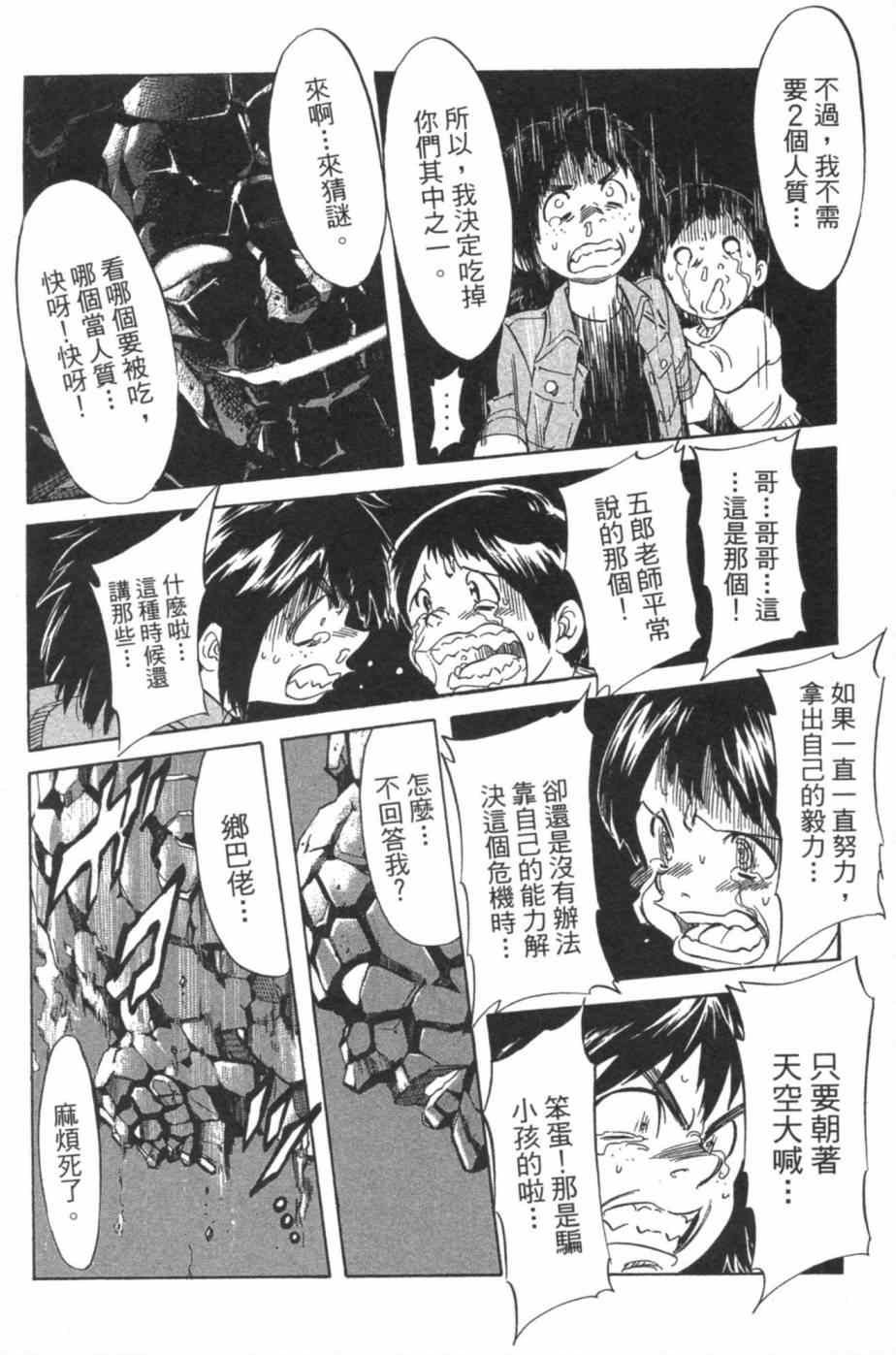 第7卷