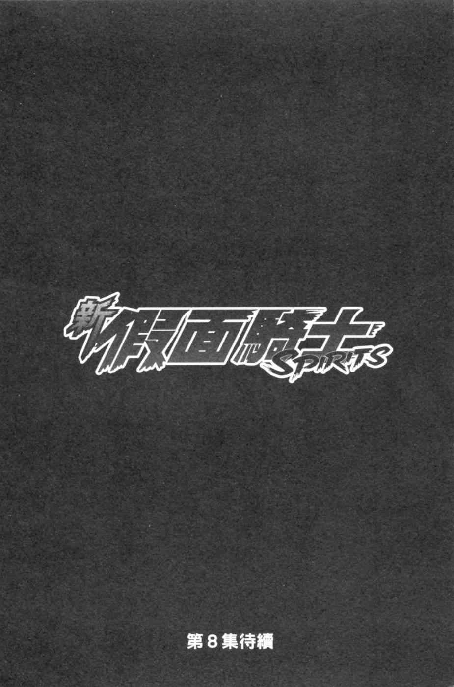 第7卷