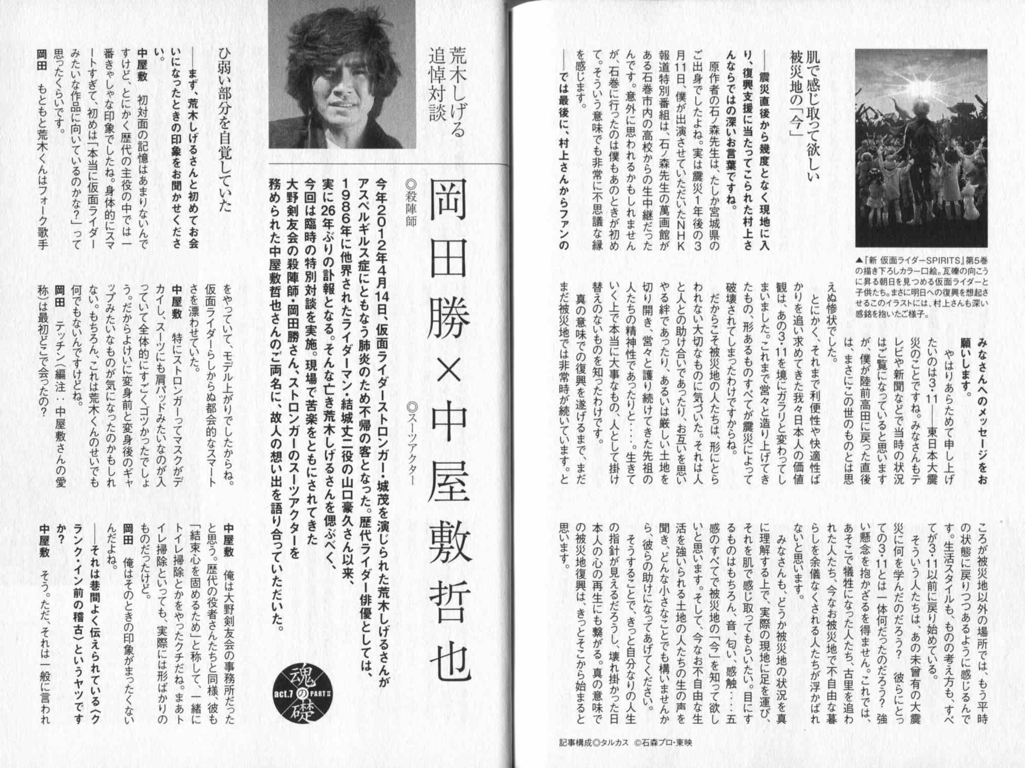 第7卷