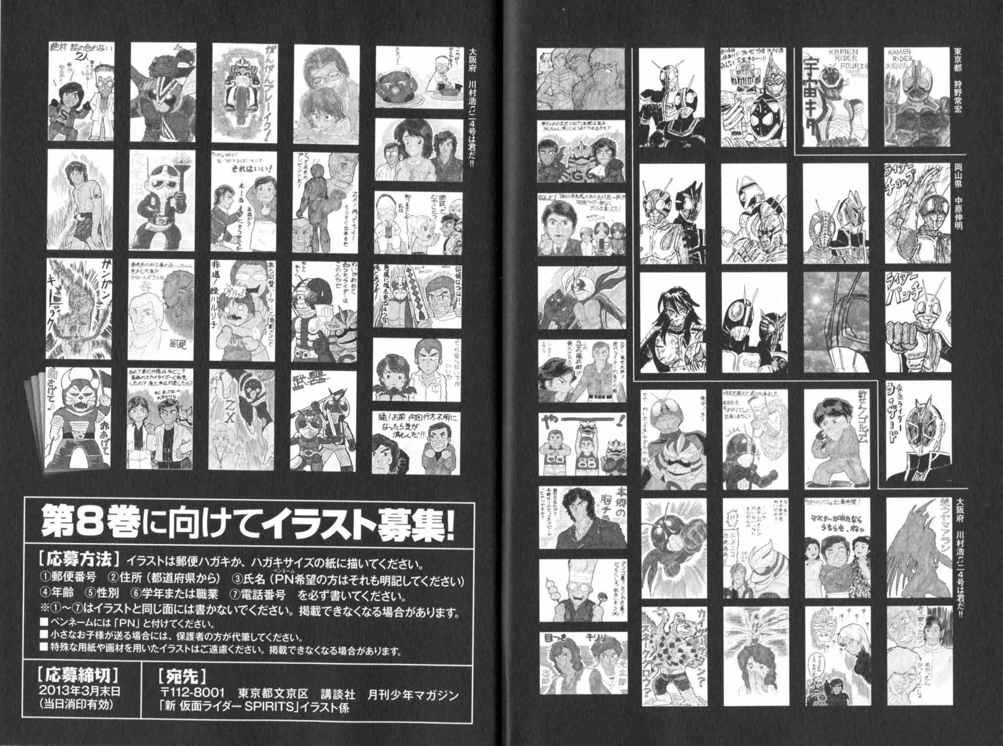 第7卷