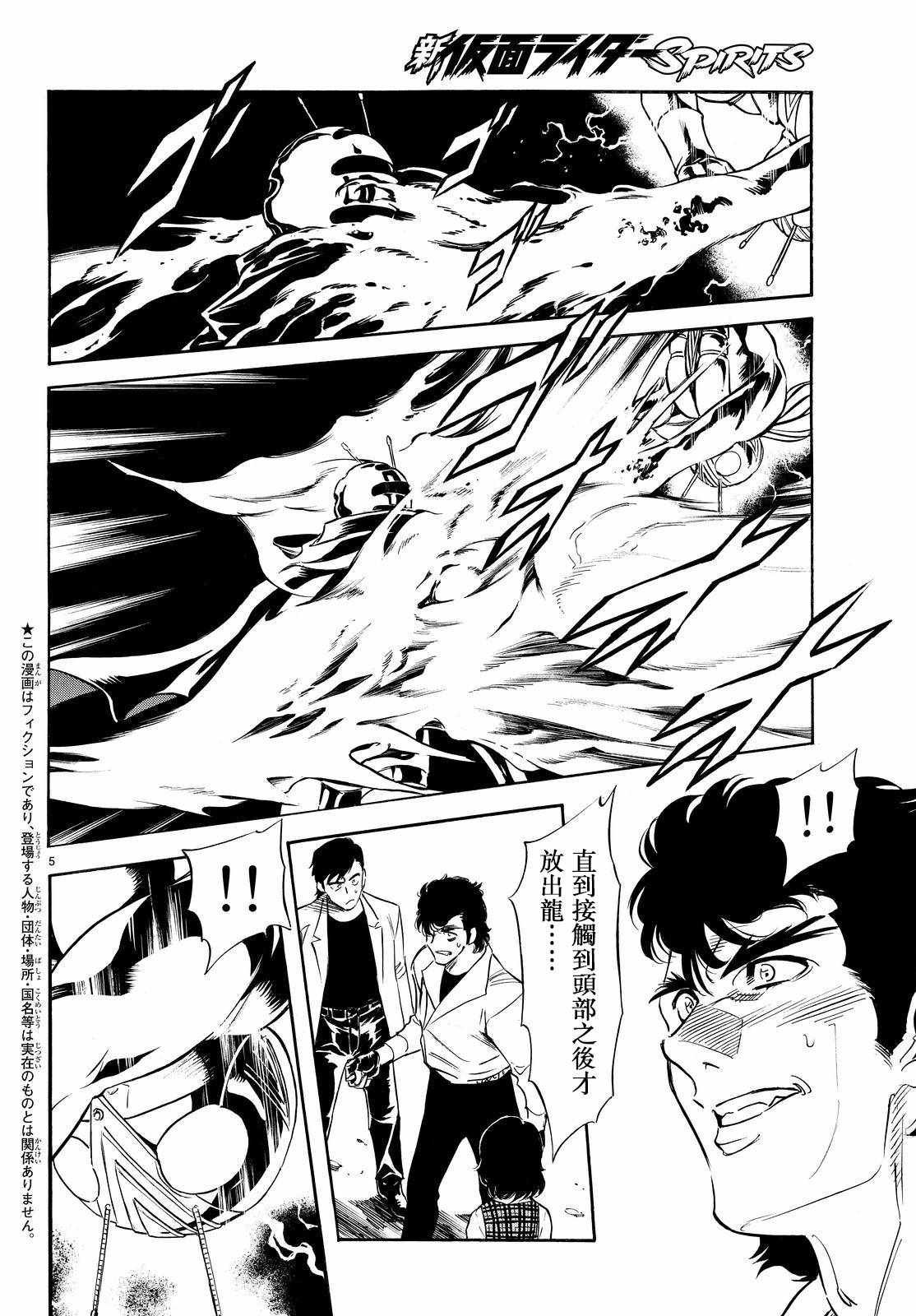 第80话