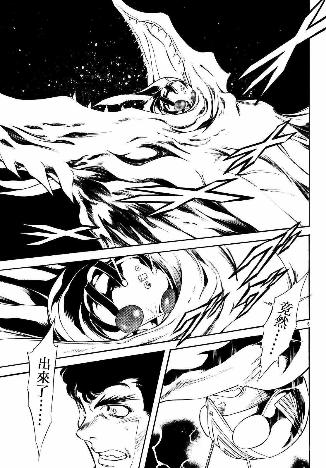 第80话