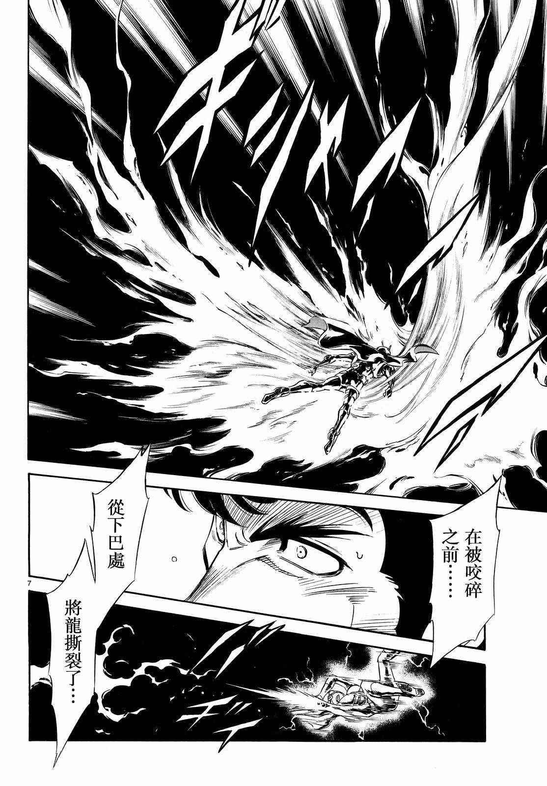 第80话
