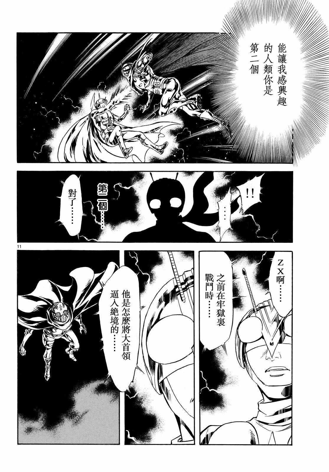 第80话