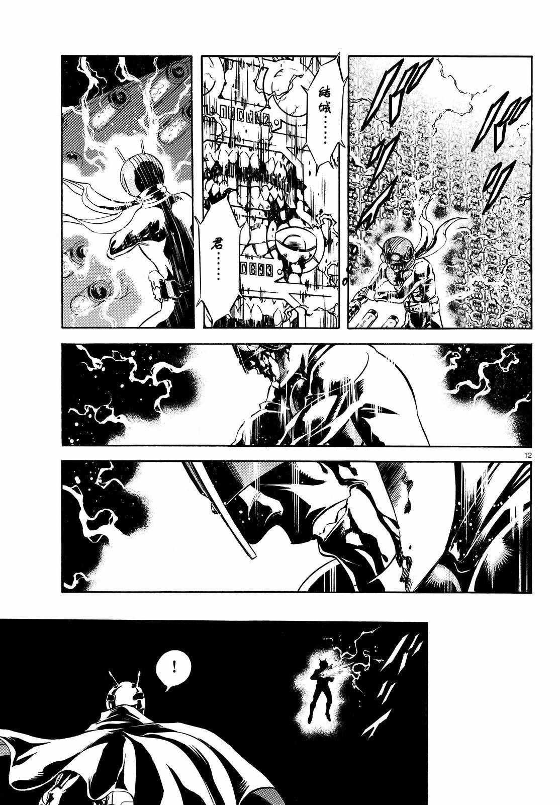 第80话