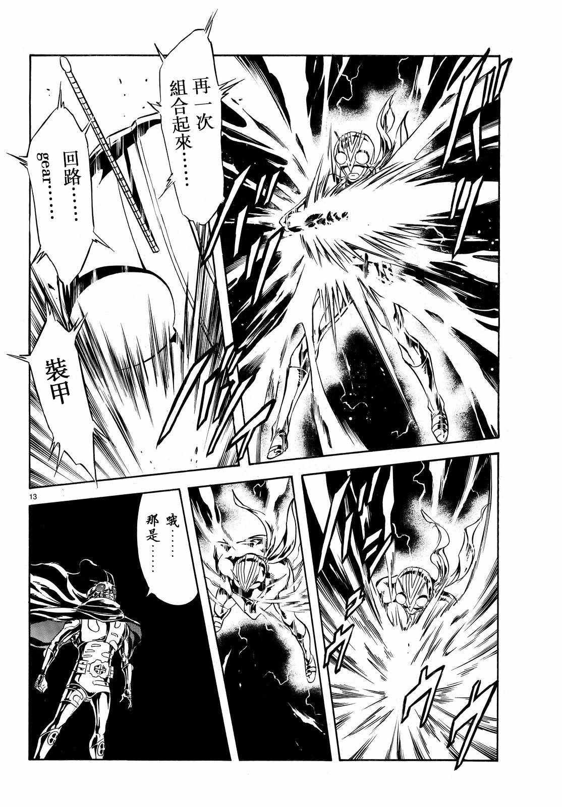 第80话