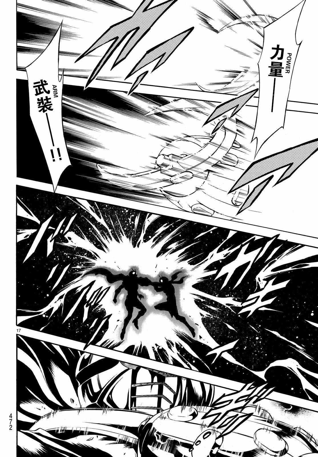 第80话