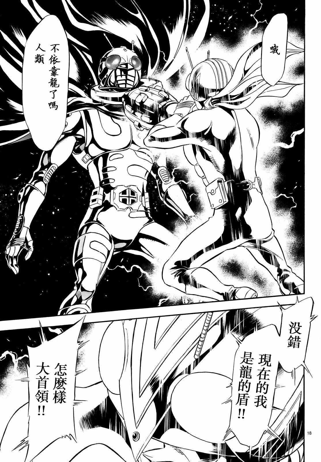 第80话