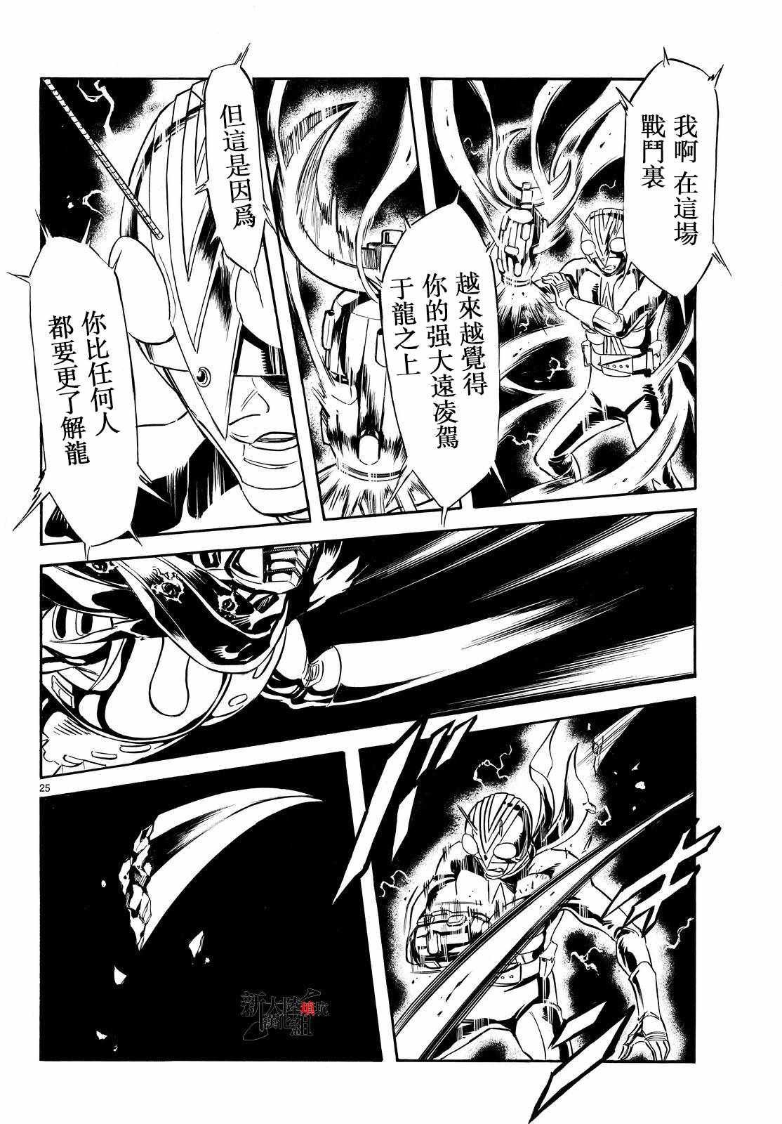 第80话