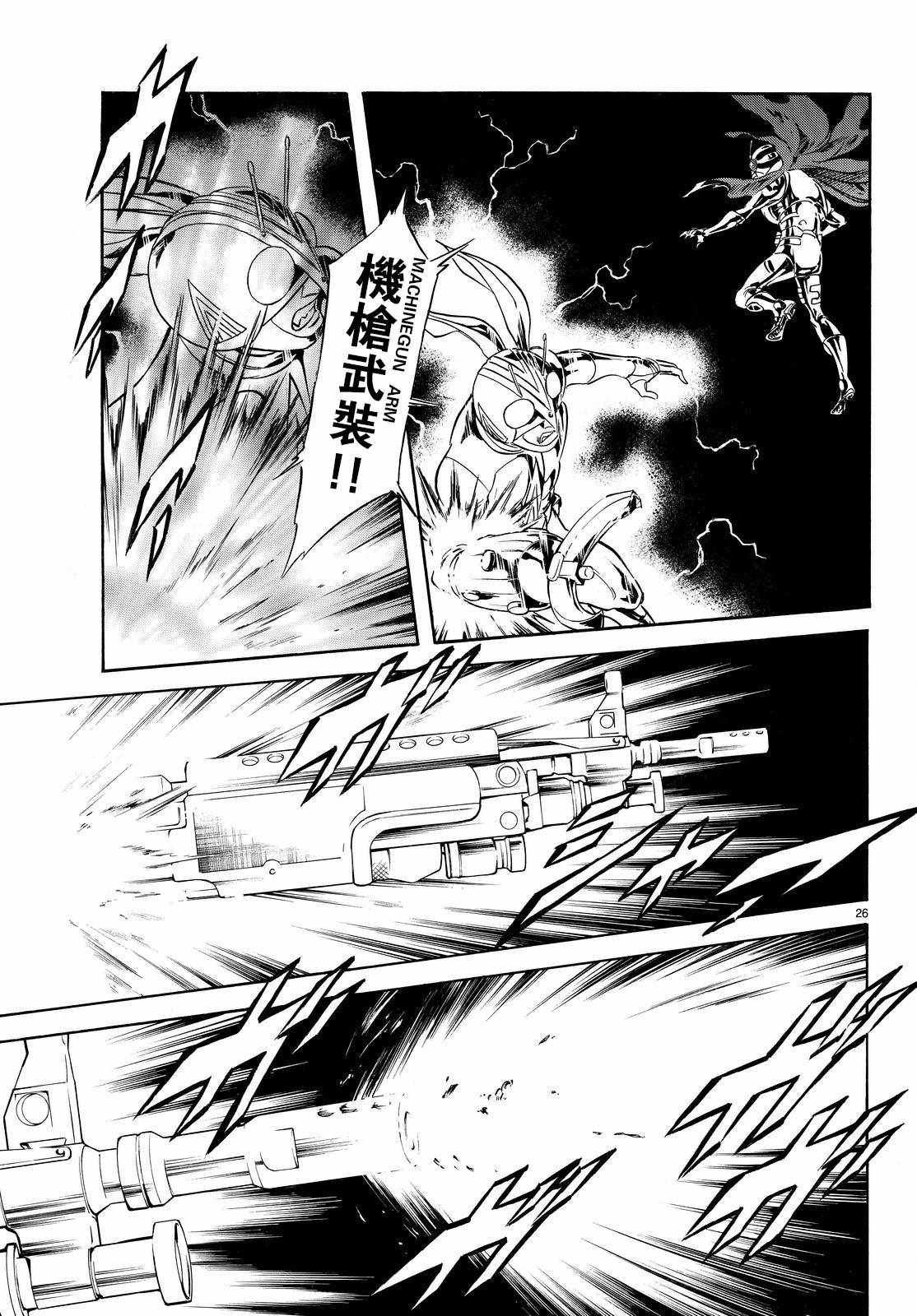 第80话